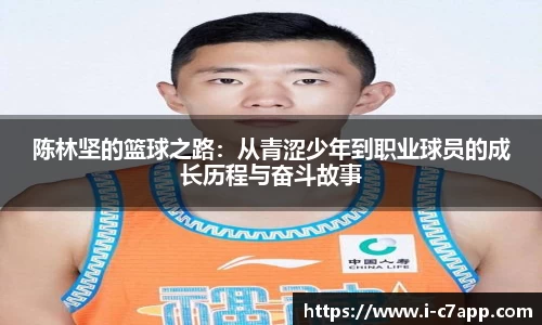 c7c7app官方网站