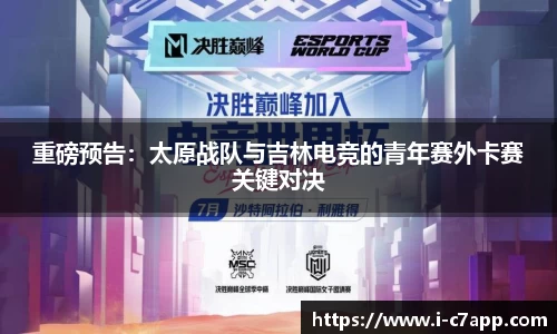 c7c7app官方网站