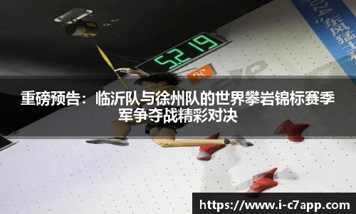 c7c7app官方网站