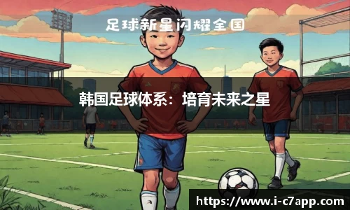c7c7app官网