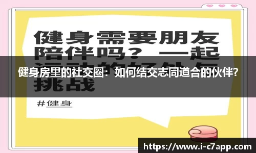 c7c7app官方网站