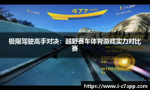c7c7app平台