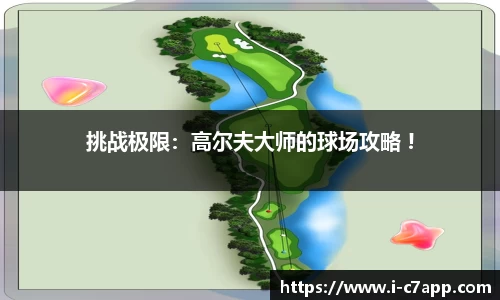 c7c7app官方网站
