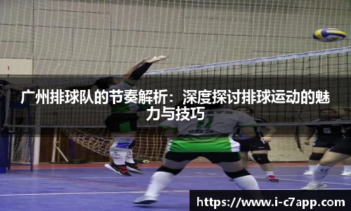 c7c7app官方网站