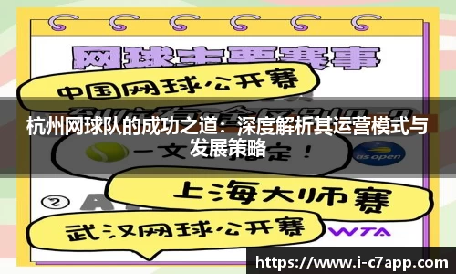 c7c7app官方网站