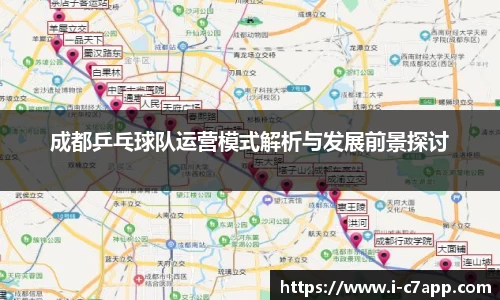 c7c7app官网